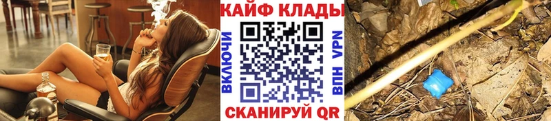Купить наркотики цена Новосиль НБОМе КОКАИН Alpha-PVP