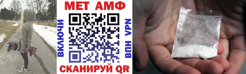 Амфетамин VHQ  Новосиль 