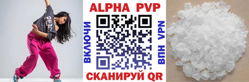 Alpha-PVP Crystall  дарнет шоп  Новосиль 