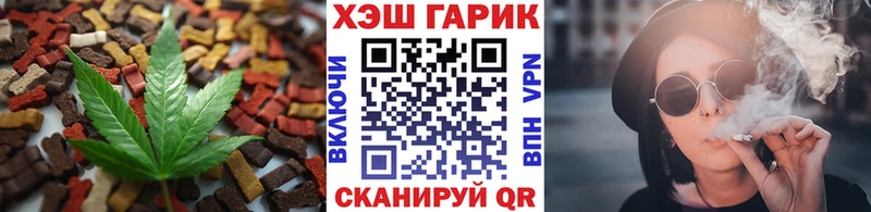 Cannafood марихуана  Новосиль 