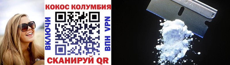 купить наркоту  Новосиль  Cocaine FishScale 
