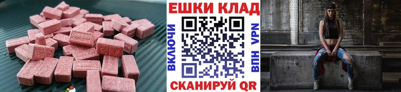 ЭКСТАЗИ XTC  купить наркотики цена  Новосиль 