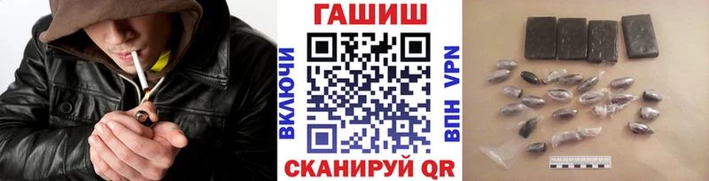 ГАШ гашик Новосиль