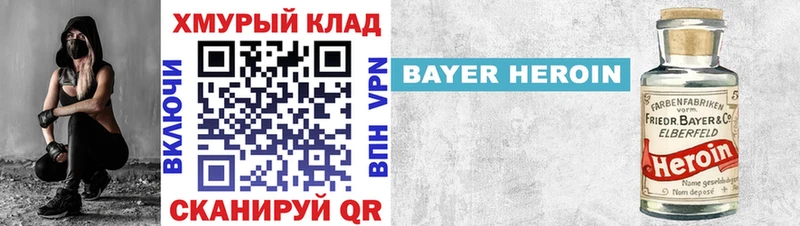 как найти закладки  Новосиль  ГЕРОИН герыч 