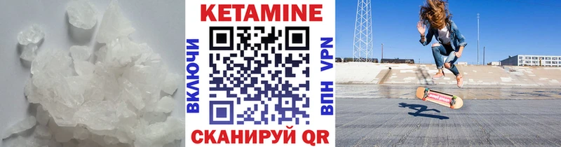 КЕТАМИН ketamine  Новосиль 
