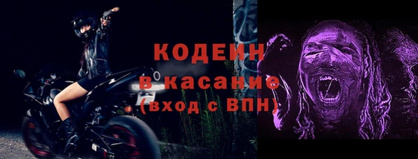 трава Михайловка