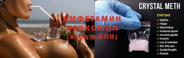 трава Михайловка