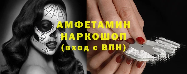 трава Михайловка