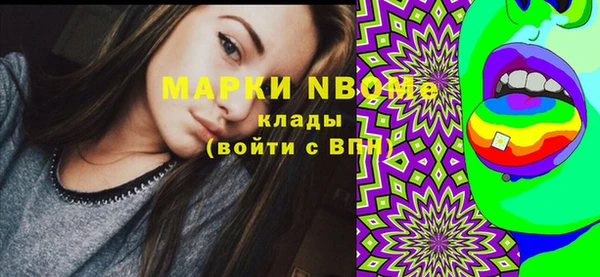 трава Михайловка