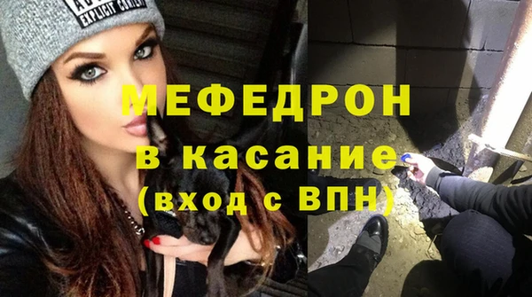 трава Михайловка