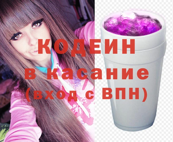 трава Михайловка