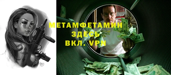 трава Михайловка