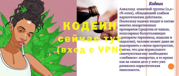 трава Михайловка