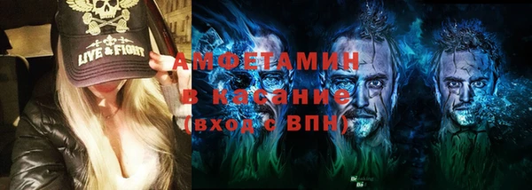 трава Михайловка