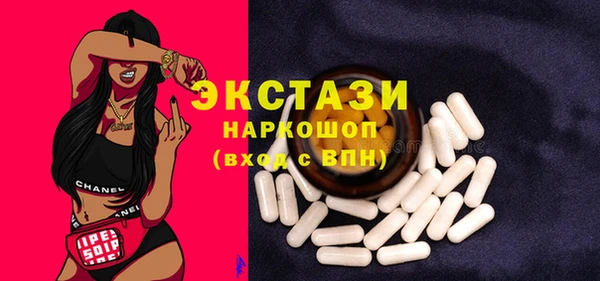 трава Михайловка