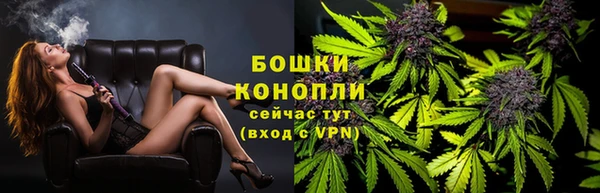 MESCALINE Бронницы