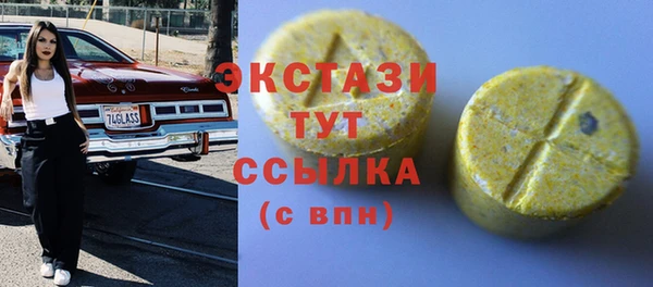 трава Михайловка