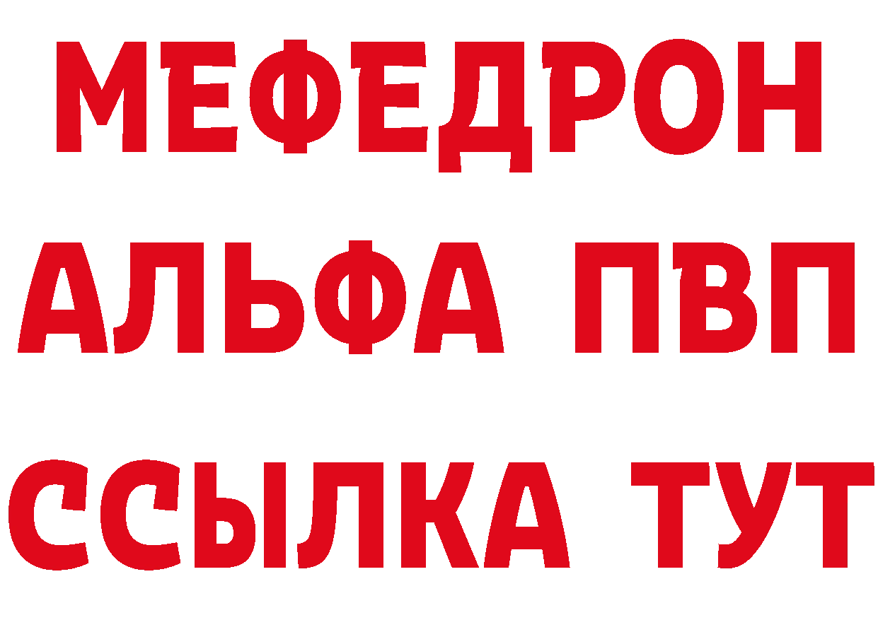 Метадон белоснежный как зайти это блэк спрут Новосиль