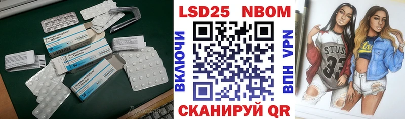 blacksprut ТОР  Новосиль  Лсд 25 экстази ecstasy 
