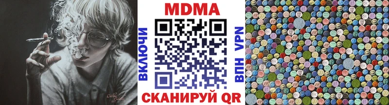 МДМА молли  ссылка на мегу маркетплейс  Новосиль 
