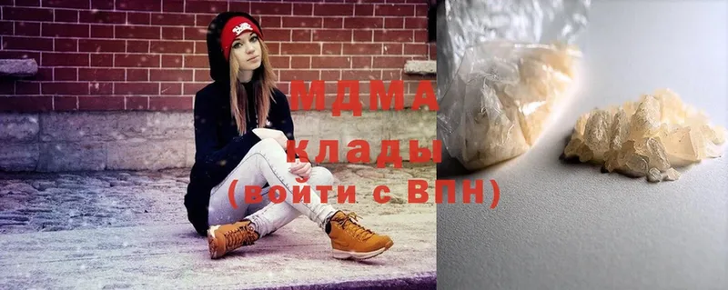 что такое наркотик  кракен вход  MDMA VHQ  Новосиль 