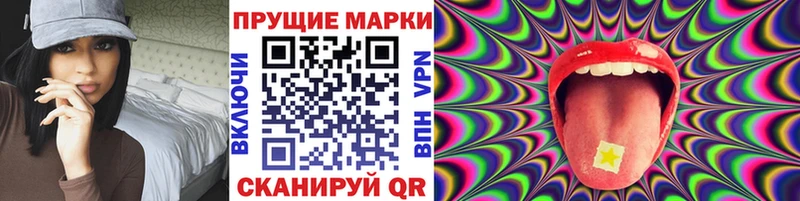Марки 25I-NBOMe 1500мкг  KRAKEN ссылка  Новосиль 
